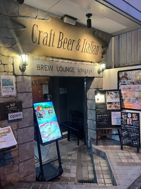 Brew lounge 市ケ谷
